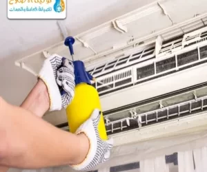 شركة تنظيف مكيفات في العين