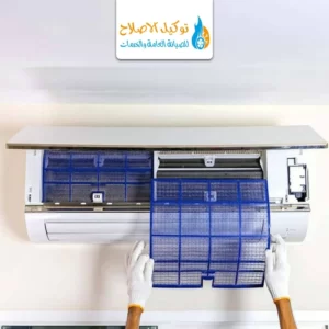 شركة تنظيف مكيفات في ام القيوين