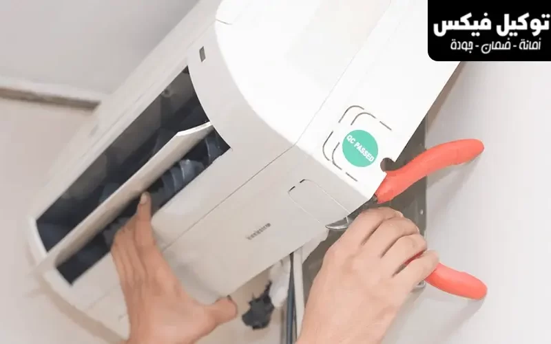 تصليح مكيفات الشارقة