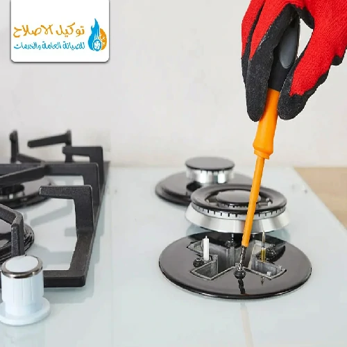 تصليح وصيانة بوتجازات في عجمان