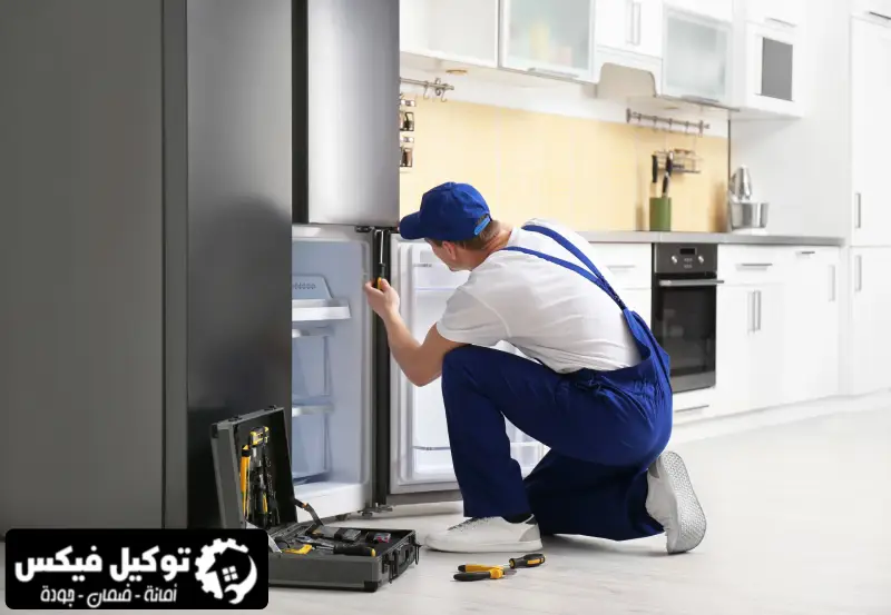 تصليح ثلاجات في دبي