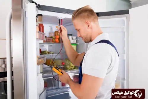 سابقة الاعمال في تصليح ثلاجات