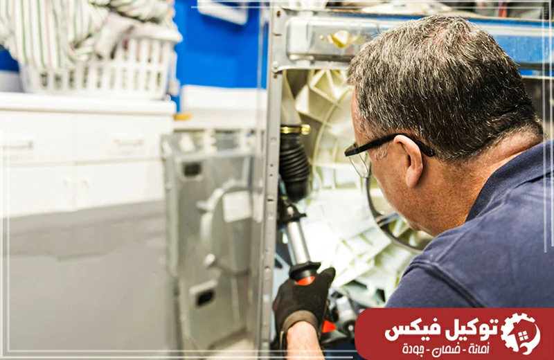 تصليح غسالات عجمان